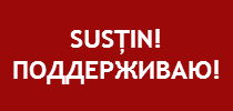 Sustin_1